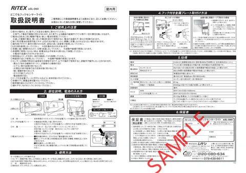 musashiムサシ ASL-060